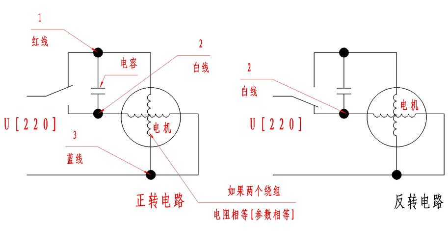 220v怎么接电（220V怎么接电容）-图3