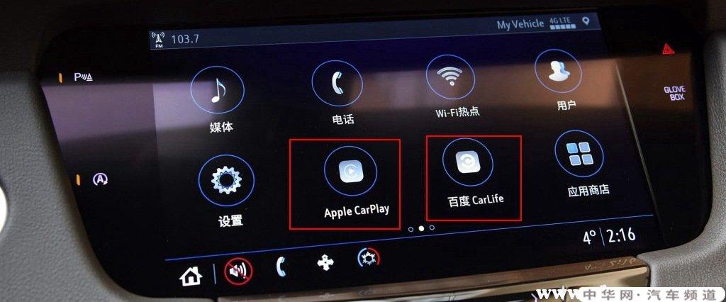 carplay找不到设备（carplay无法找到汽车）-图1