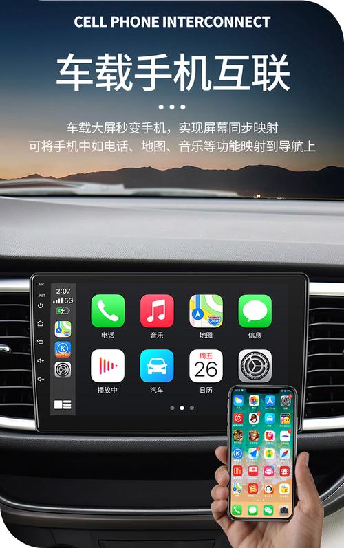 carplay找不到设备（carplay无法找到汽车）-图3