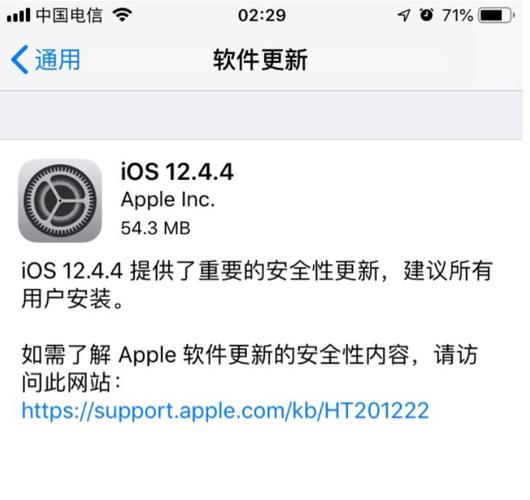 ios固件设备（iphone固件版本是什么意思）