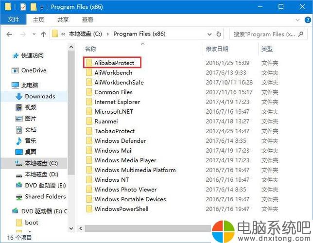 w10系统文件在哪个文件夹（w10系统文件有哪些）-图3