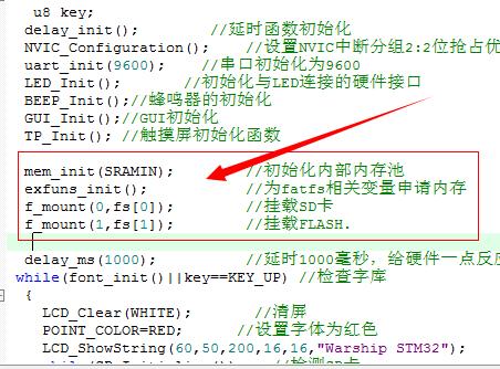 ucos是怎么移植的（ucos ucgui）-图3