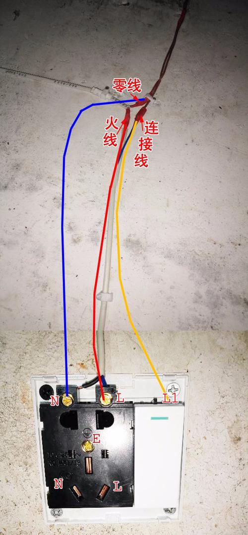 接电源插座怎么接线（电源插座连接线）-图1