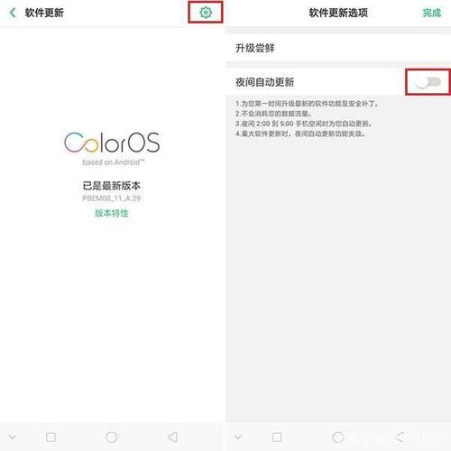 oppo您的设备（oppo您的设备不具备自动注册条件怎么办）-图1