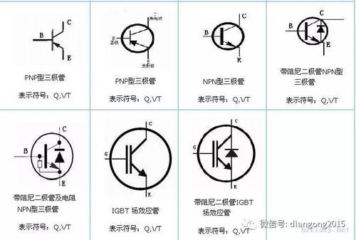 光器件tc标准（光电器件符号）-图3