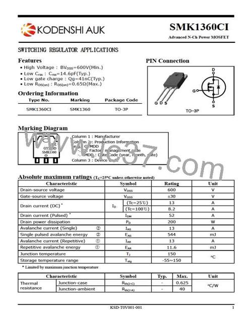 smk1360怎么测试好坏的简单介绍-图2