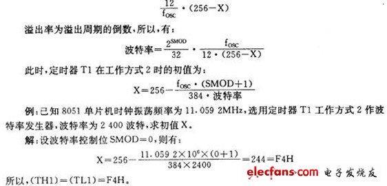 什么是标准波特率（什么是标准波特率的定义）-图1