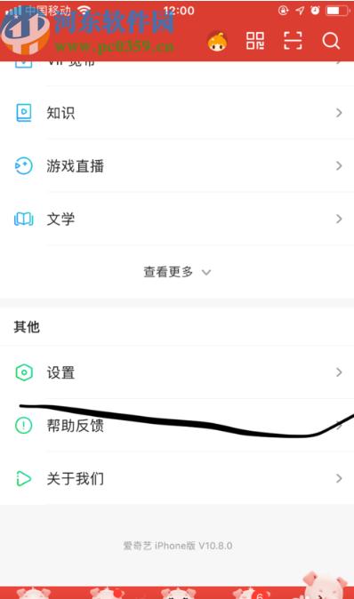 app避免多设备登录（app避免多设备登录怎么设置）