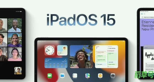 ipados哪些设备（ipados15支持的设备）-图1
