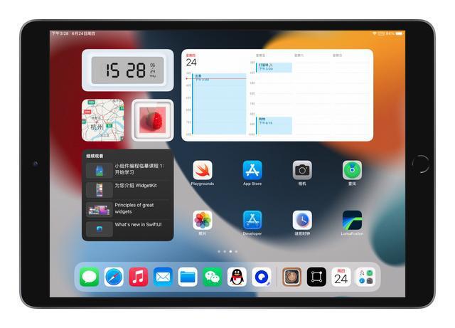 ipados哪些设备（ipados15支持的设备）-图2