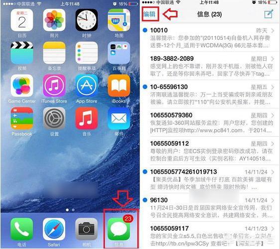 ios设备查询软件（苹果手机设备查询工具）-图3