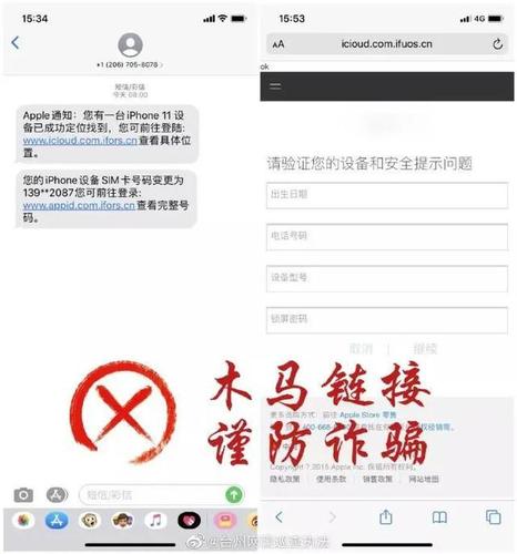 您的设备已经丢失（您的设备已经丢失什么意思）-图2