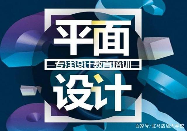 学设计学哪个好学（学设计选哪个大学好）-图2