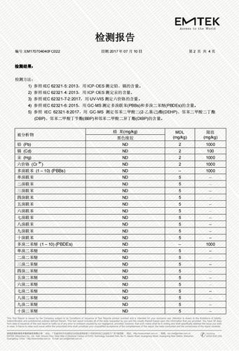 fakra德国标准（德国fkm标准）