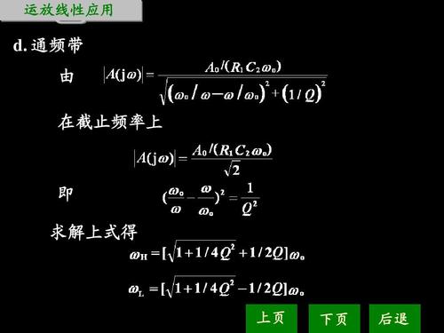 阻带截至频率怎么表示（阻带截止频率怎么算）-图1