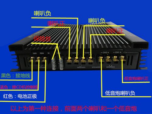 功放级间阻抗怎么匹配（功放阻抗设置）-图3