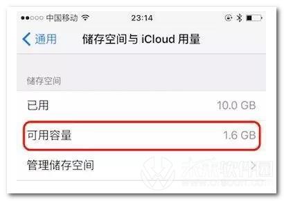 ios设备空间不足（ios设备空间不足怎么解决）-图1