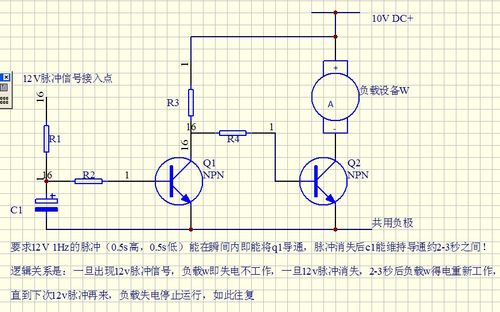 延时电路怎么制作（简单延时电路原理）-图2