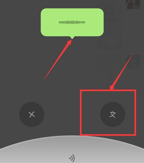 微信对哪个位置说话（微信对哪个位置说话有声音）