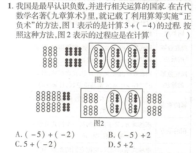 下列哪个逻辑运算是正确的（下列逻辑或运算结果正确的是）-图1