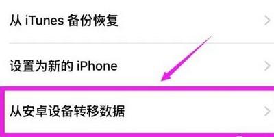 抹掉ios设备（抹掉ios设备是什么意思）