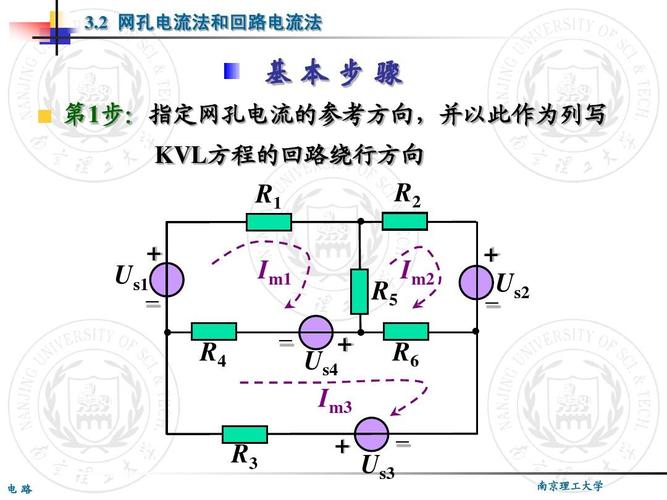 支路电流法网孔怎么数（支路电流法网孔电流法节点电流法的区别）