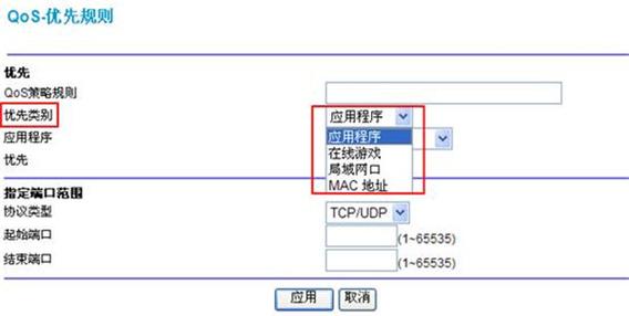 网件设备限速（网件设备限速什么意思）