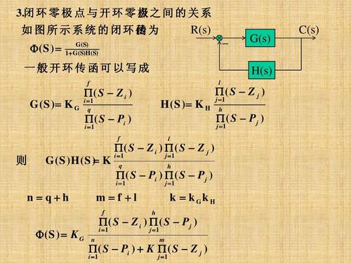 闭环增益怎么求开环增益（闭环增益和开环增益公式）-图2