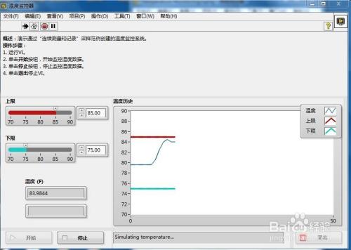 labview怎么缩小窗口（labview怎么把前面板缩小）-图3