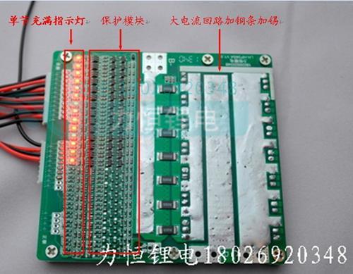 保护板短路测试标准（保护板短路保护）