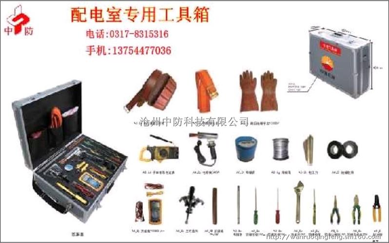 电力工具箱怎么用（电力常用工具的使用）-图1