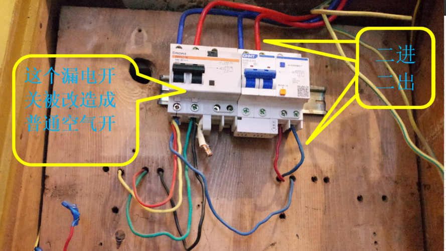 电路怎么控制不用空开（不用控制开关线怎么接）