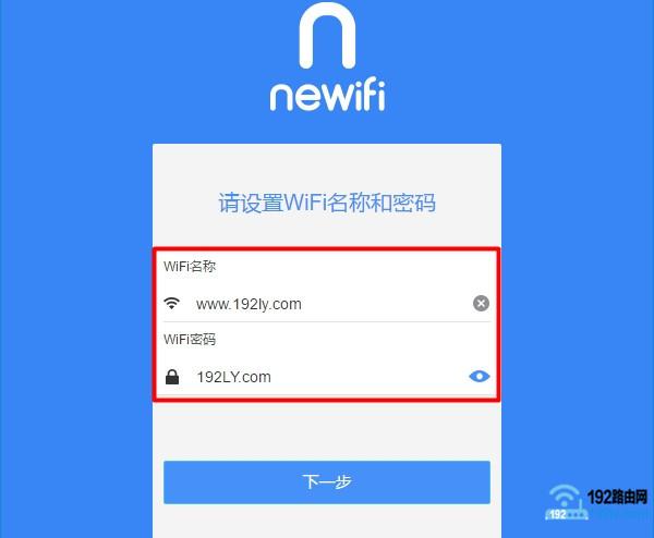 newifi绑定设备（newifi怎么重置密码）-图1