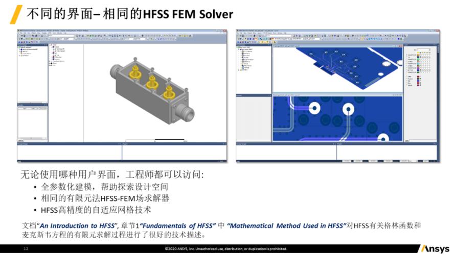 Hfss怎么多变量仿真（hfss建模仿真步骤）