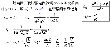 e字电感居里点标准（e型电感的计算公式）-图2