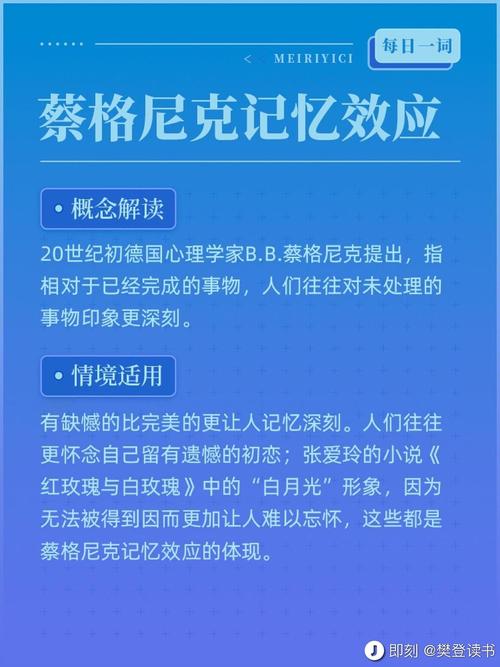 记忆效应怎么（记忆效应名词解释）-图3