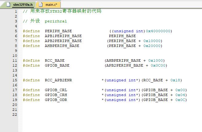 stm32标准头文件（stm32头文件编写）