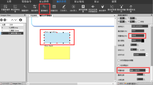 迪文屏怎么数据保存（迪文屏校准）-图1