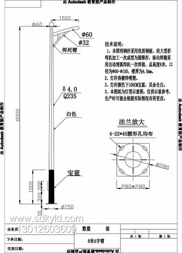 路灯设计依据标准（路灯设计的依据标准）-图2