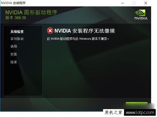 nvidia外部设备（英伟达出现内部服务器错误）-图1