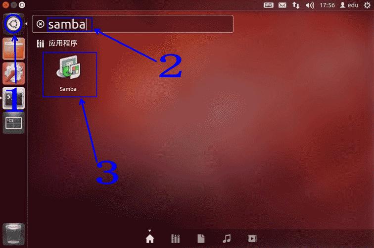 ubuntu怎么安装samba（Ubuntu怎么安装samba）-图2