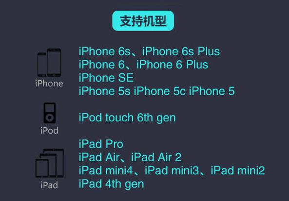 ios10支持的设备（ios10支持哪些设备）-图1