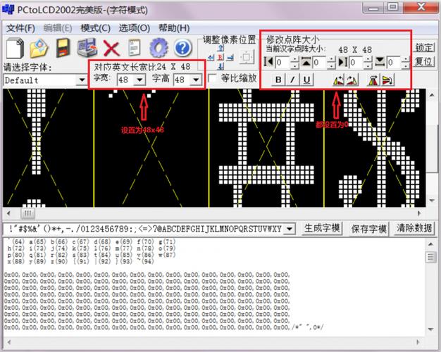 tft显示字体怎么做（tft中文设置）-图3