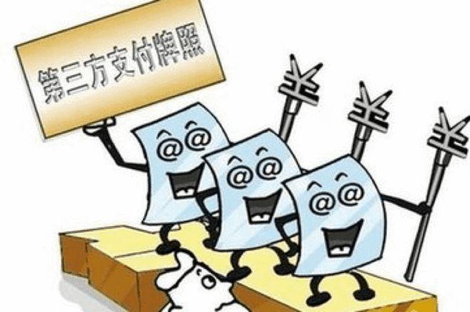 RCC移动支付标准（移动支付项目是什么）-图1