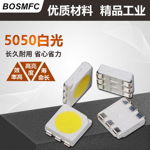 5050白光怎么样（5030白光）-图3