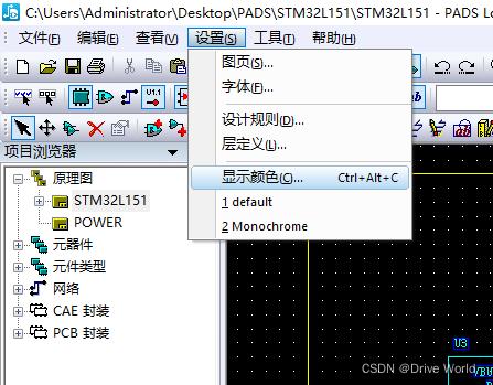 pads怎么显示信号名字（pads怎么显示所有层）-图2