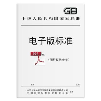 电子元件技术标准（电子元器件标准gb）-图3