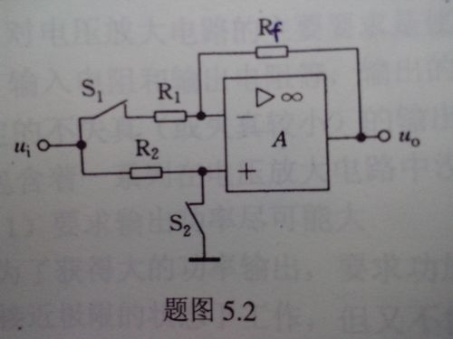 放大电路中的怎么求（放大电路怎么计算）-图2