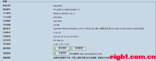 大华可靠性测试标准（大华v8不可靠）-图3