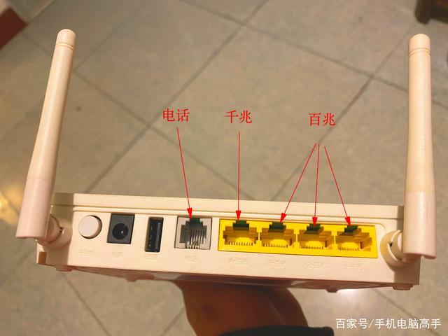 光喵高度怎么量（光瞄怎么调节）-图3